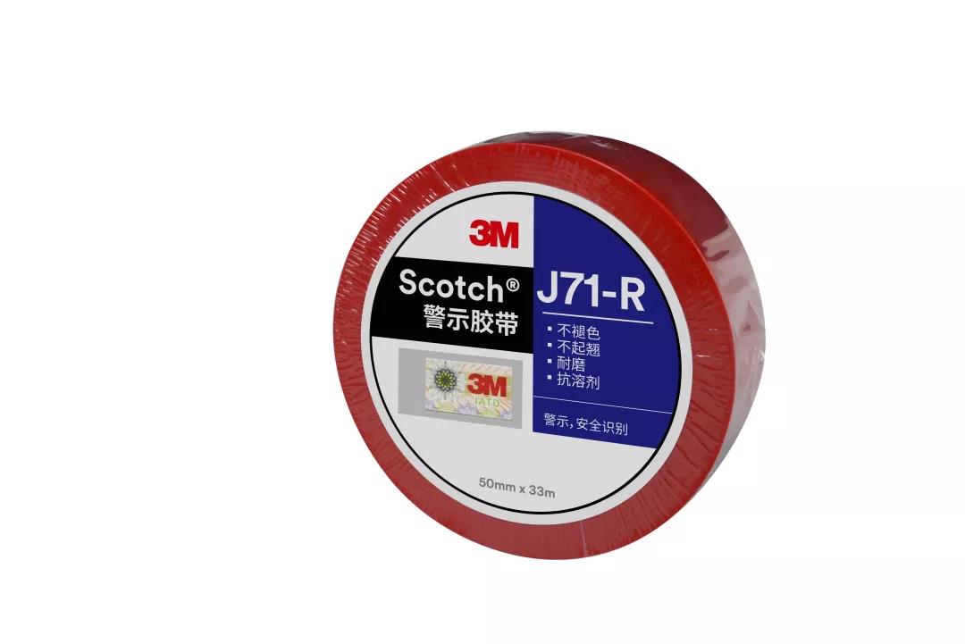 3M J71胶带